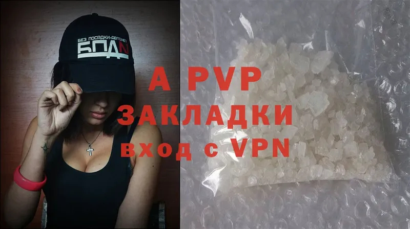 сколько стоит  Зверево  Alpha PVP кристаллы 