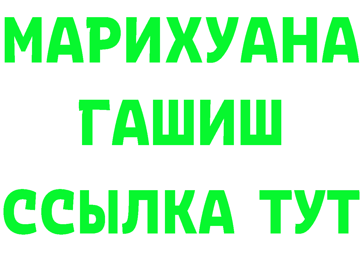 Каннабис ГИДРОПОН зеркало shop блэк спрут Зверево